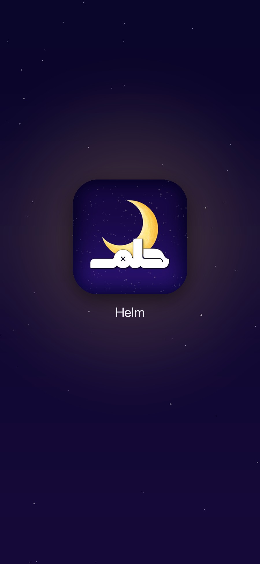 Helm app icon